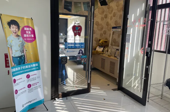 神奇傑克齒顎矯正專科診所 照片 7