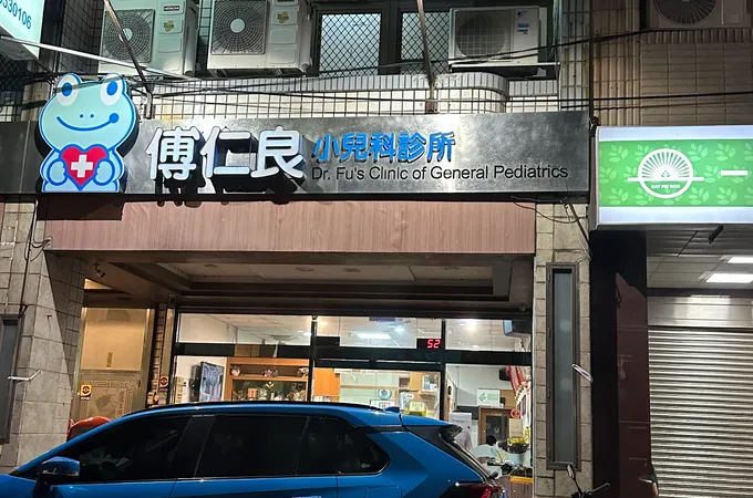 竹仁婦幼診所 照片 2