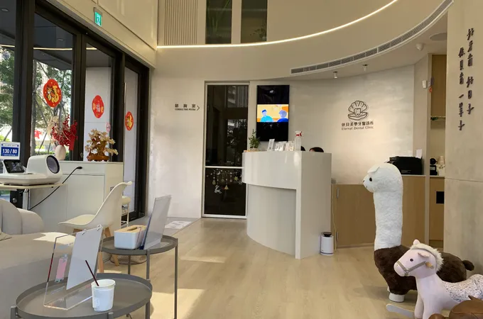 依貝美學牙醫診所 照片 2