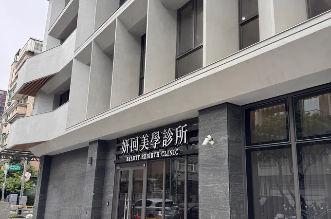 惠翔美學診所 照片 2