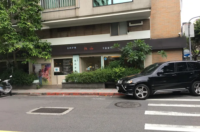 幸恩牙醫診所 照片 2