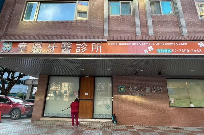 幸恩牙醫診所 照片 3