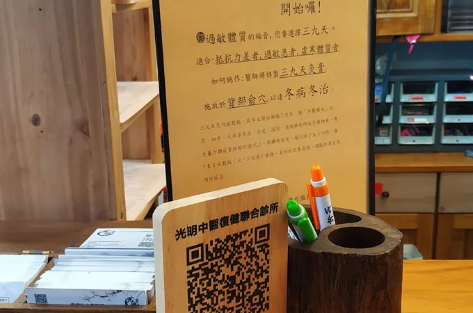 光明復健診所 照片 5