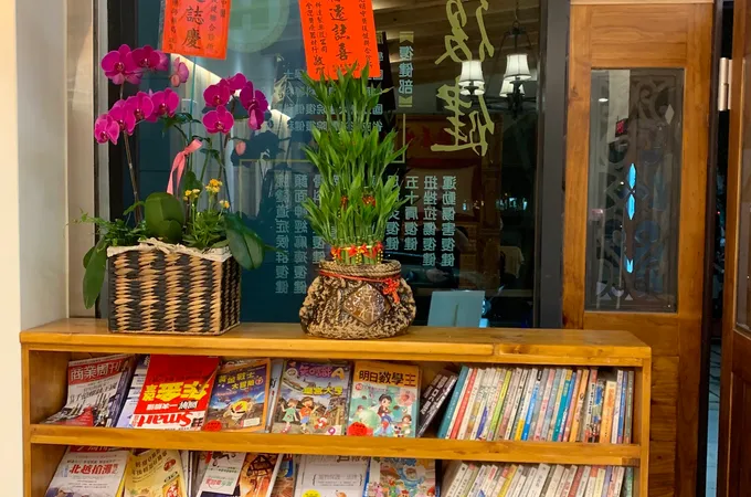 光明復健診所 照片 8