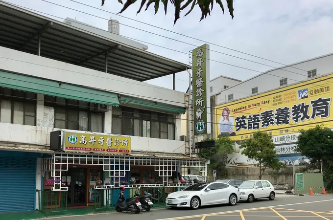 祥晉牙醫診所 照片 4