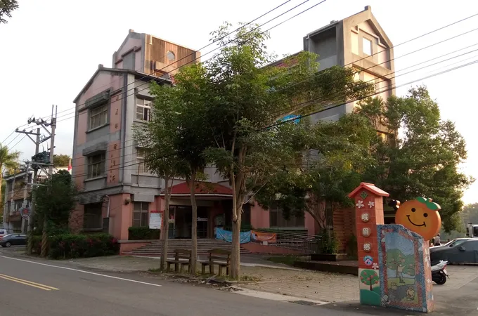 新竹縣峨眉鄉衛生所 照片 6