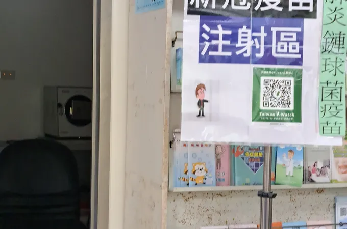 新竹縣峨眉鄉衛生所 照片 7