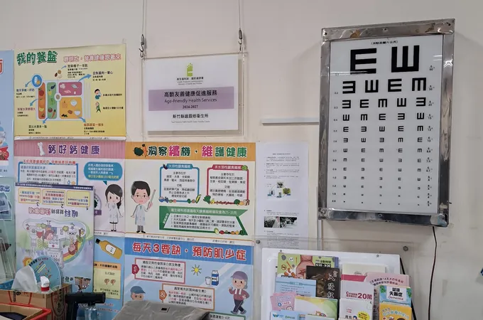 新竹縣峨眉鄉衛生所 照片 8