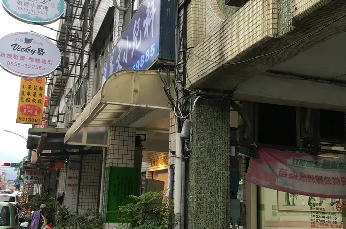 陳義文小兒科診所 照片 5