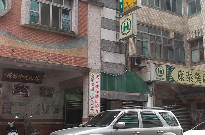 李碧峰小兒科診所 照片 3