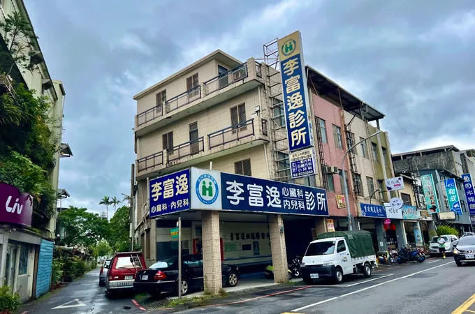 李碧峰小兒科診所 照片 4