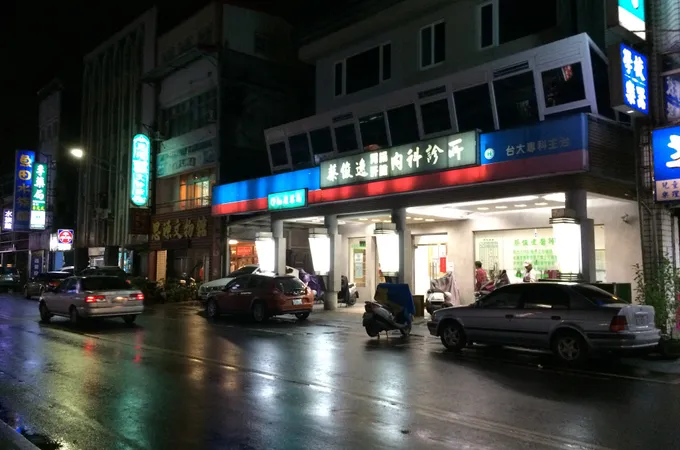 蔡俊逸診所 照片 5