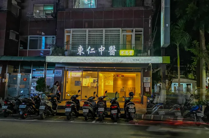居仁堂中醫診所 照片 3