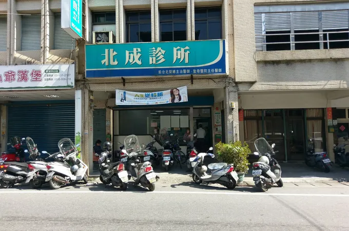 鍾昇亮內科診所 照片 3