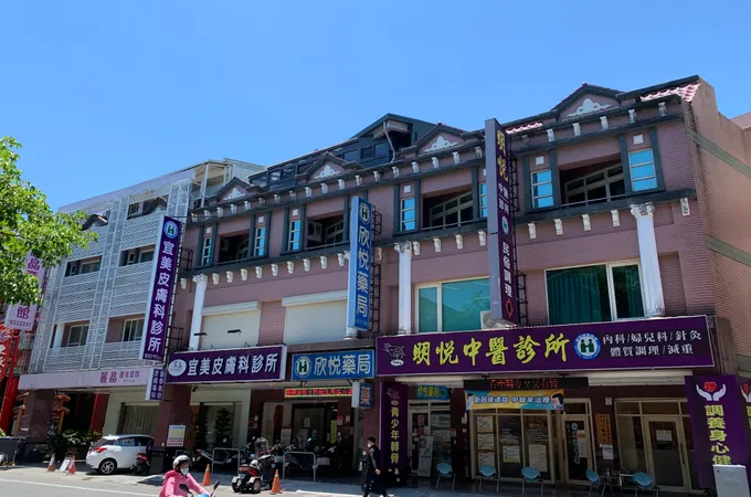 林育全皮膚專科診所 照片 3