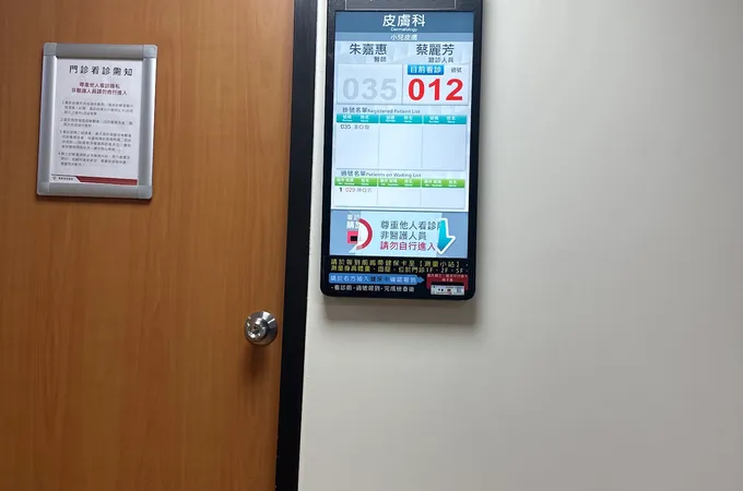 林育全皮膚專科診所 照片 5