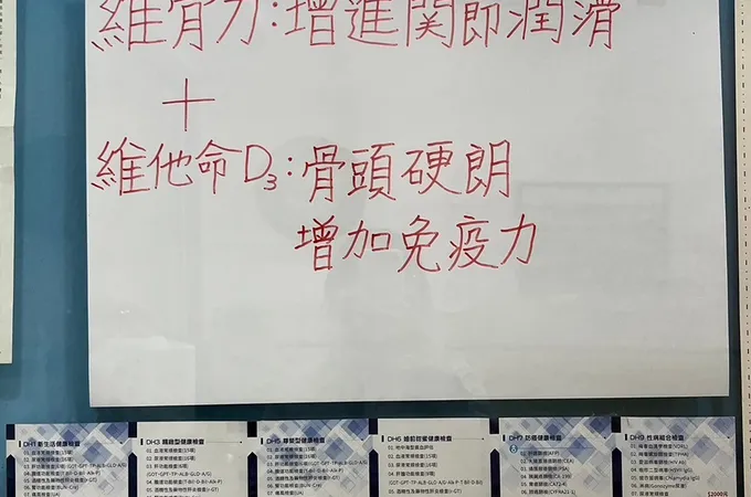 明堂診所 照片 4