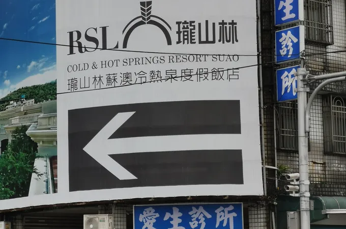 徐世明診所 照片 2