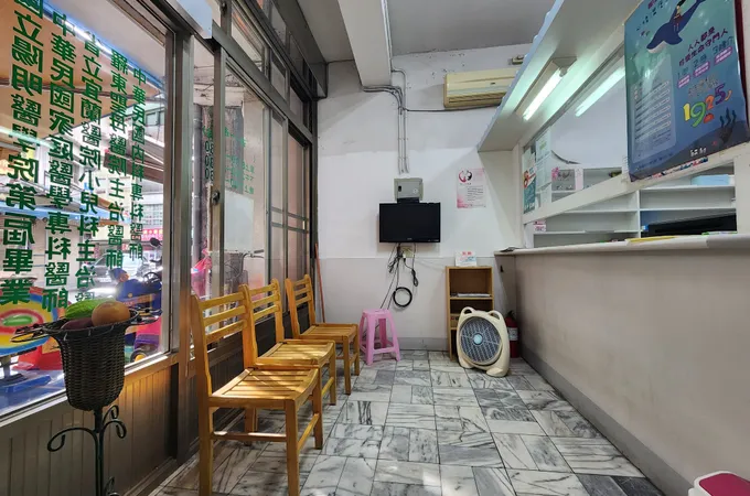 吳昌達診所 照片 3