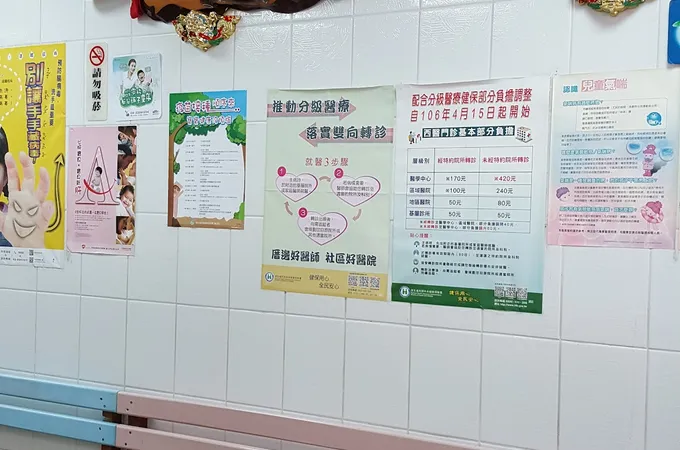 吳建志診所 照片 6