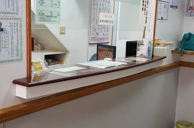 吳建志診所 照片 7