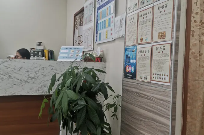 明點中醫診所 照片 3