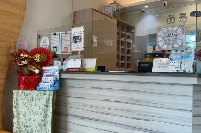 黃正欣牙醫診所 照片 2