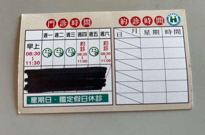 光村牙醫診所 照片 2