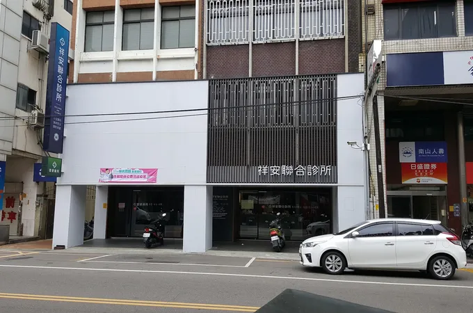 蘇志勇診所 照片 7