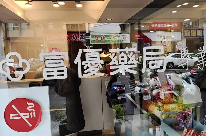 蘇志勇診所 照片 8