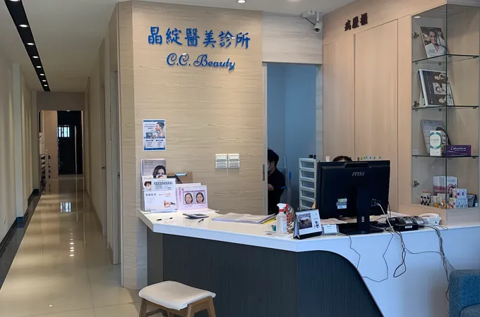 晶綻醫美診所 照片 7