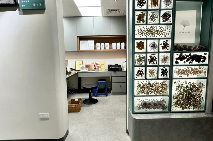 昱醫中醫診所 照片 8