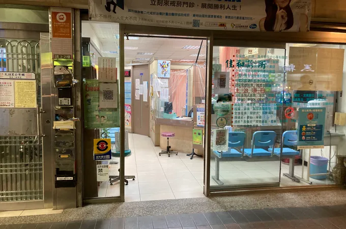 白蕙菁診所 照片 2