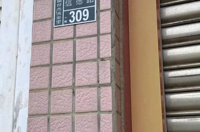 簡維崧診所 照片 3