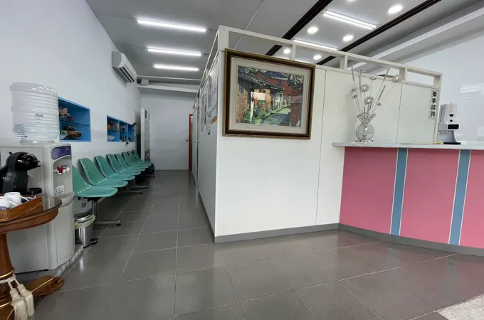 常青診所 照片 4