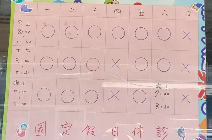 丘小江小兒科診所 照片 8