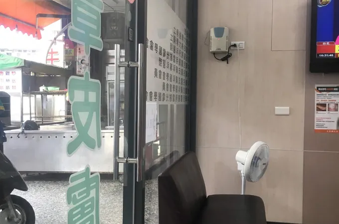 吳兆章皮膚科診所 照片 6