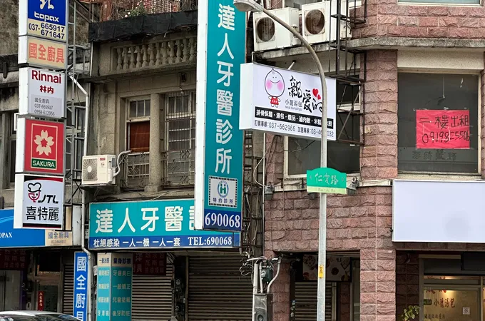 里仁牙醫診所 照片 2