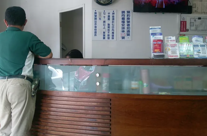 鄭逢源耳鼻喉科診所 照片 8