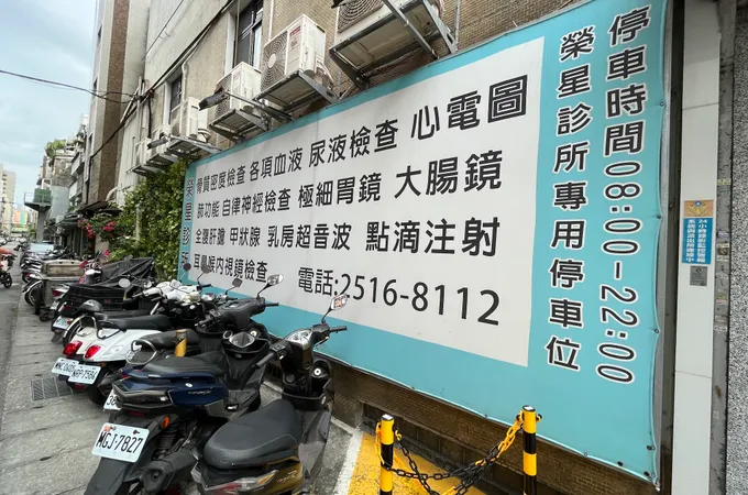 榮星牙科診所 照片 2