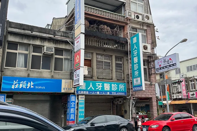 達人牙醫診所 照片 5