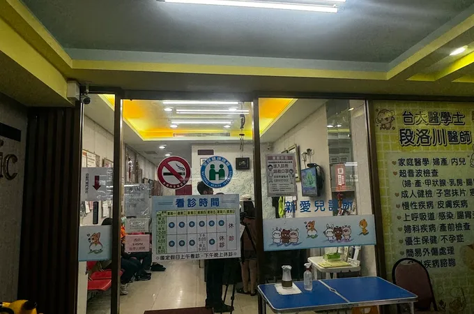 新愛兒診所 照片 5