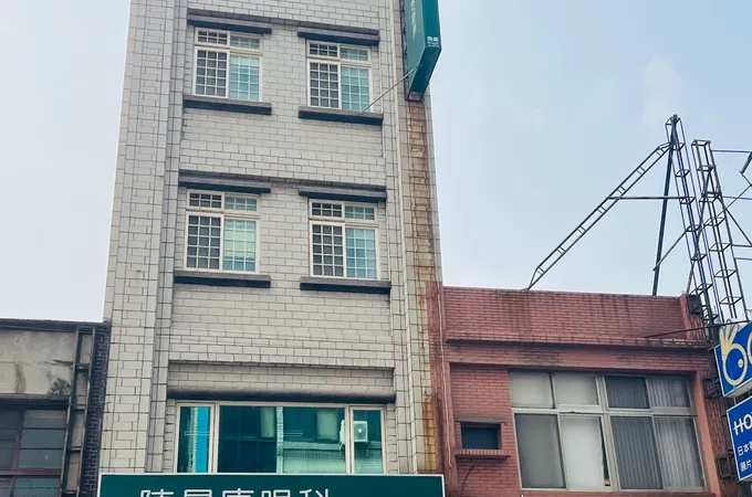 杜俊呈眼科診所 照片 4