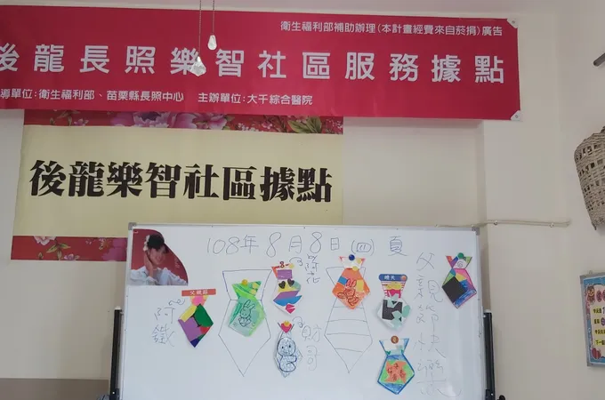 後龍診所 照片 6