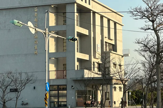 苗栗縣後龍鎮衛生所 照片 7