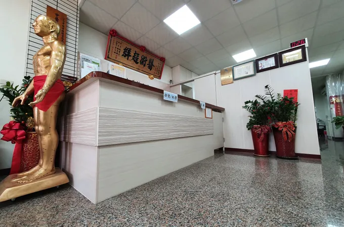 仁壽中醫診所 照片 5