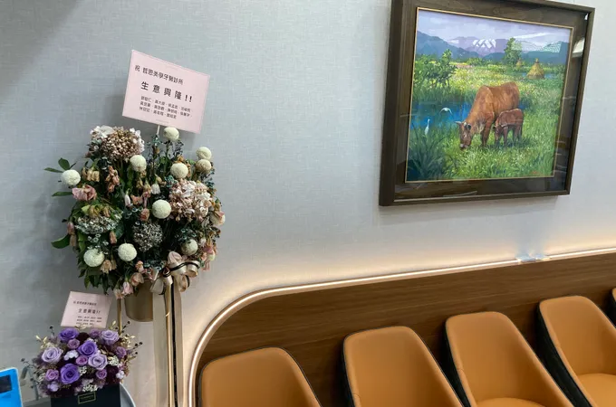 公館牙醫診所 照片 10