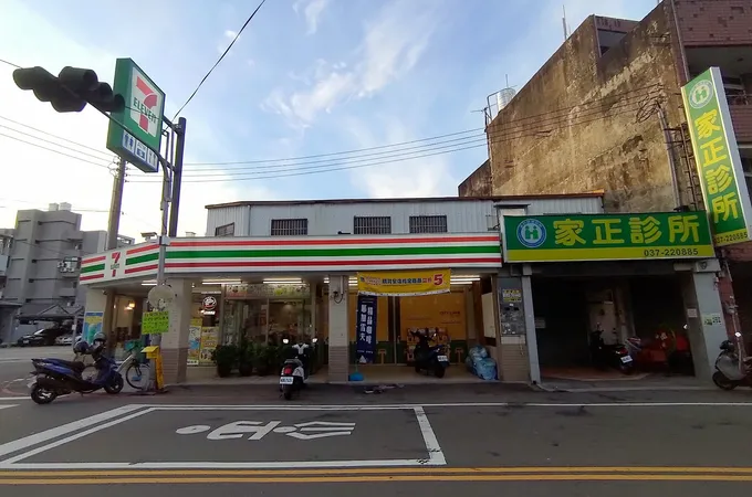 家正診所 照片 3