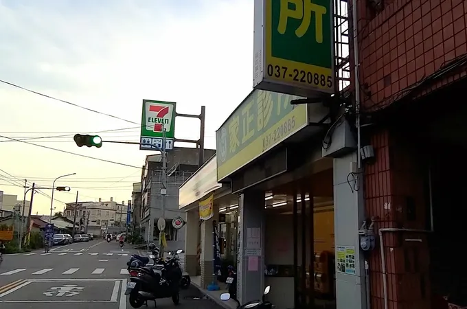 家正診所 照片 4