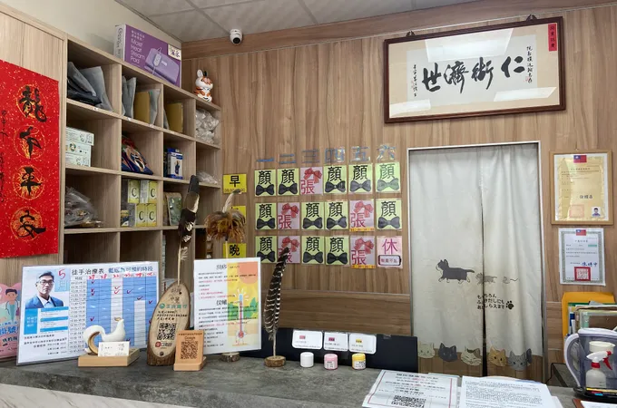 銅鑼中醫診所 照片 5